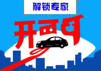 莆田汽车开锁电话 – 寻求莆田汽车开锁服务的联系电话